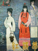 91免费视频播放